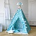 Детский вигвам Звездочки на мятном (комплект с ковриком) — сеть салонов «Мир Детской Мебели»